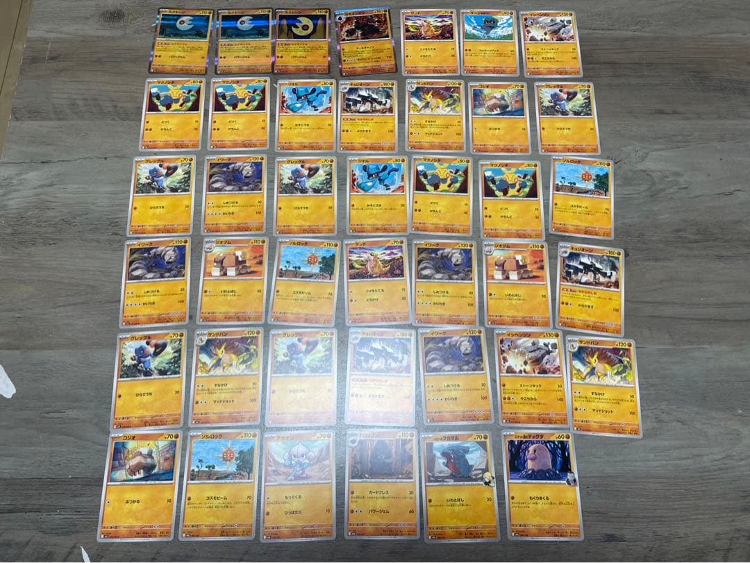 ポケモンカード まとめ売り メガカイリューSAR 他 SR・SAR・AR多数