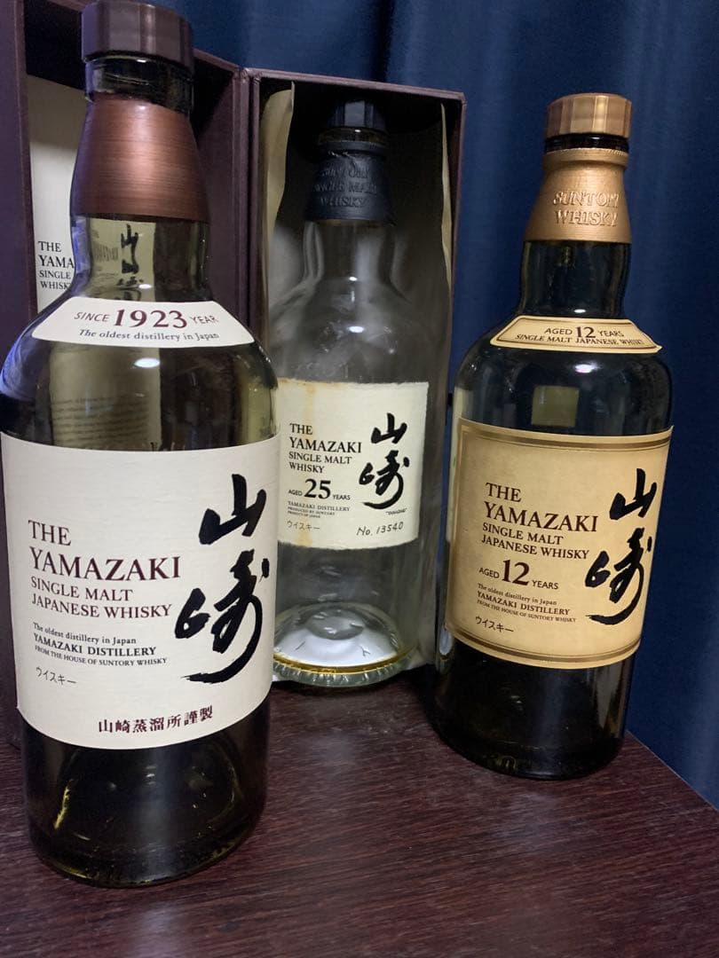 山﨑25年空瓶