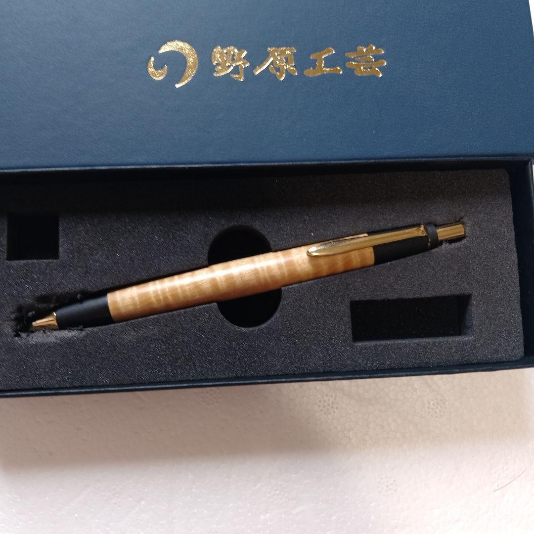 野原工芸　栃縮　シャープペンシル　可動式口金