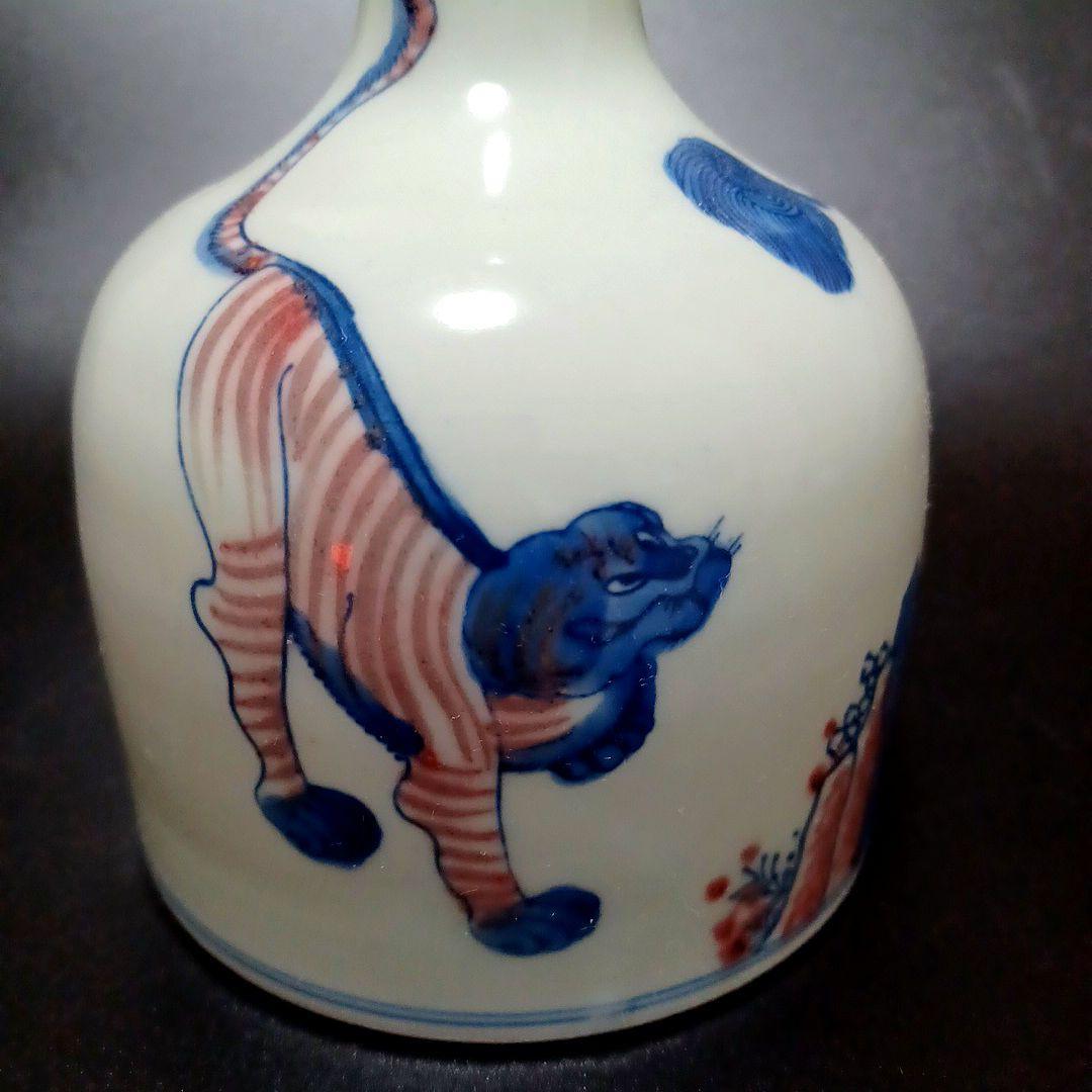 麒麟獣文花生