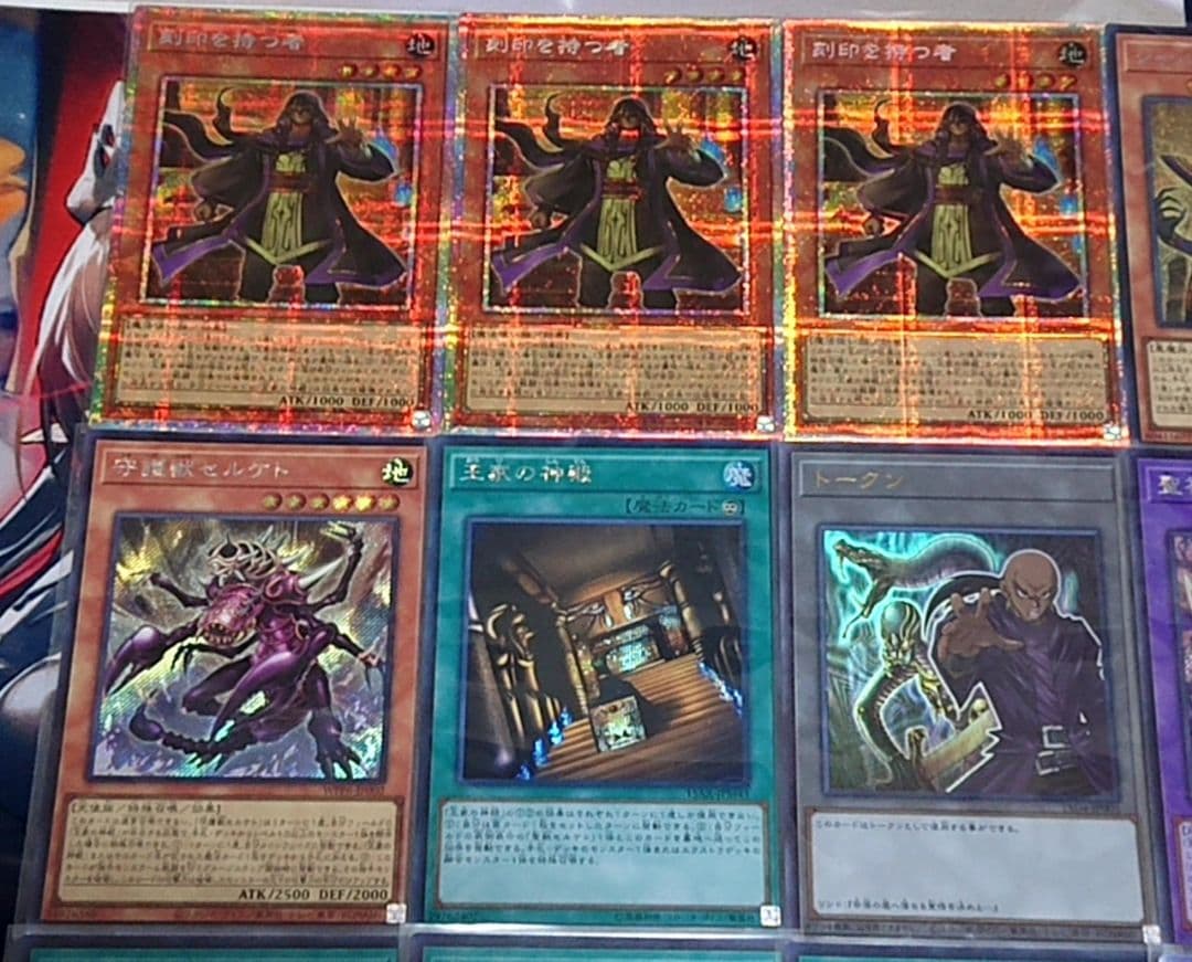 高レアリティ 遊戯王 リシド 王家の神殿 デッキパーツセット 日版