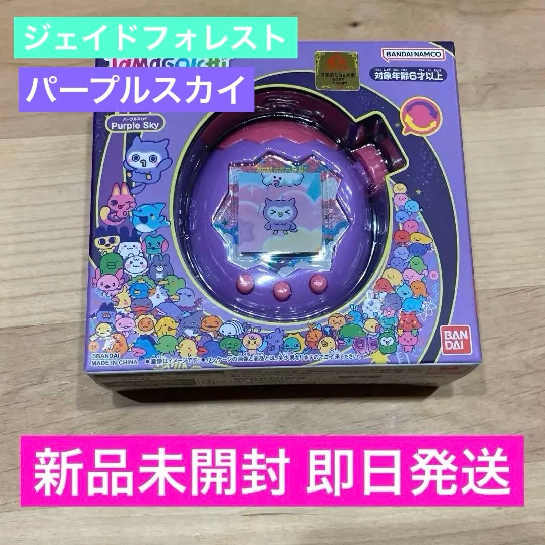 【ちび】新品 たまごっちパラダイス