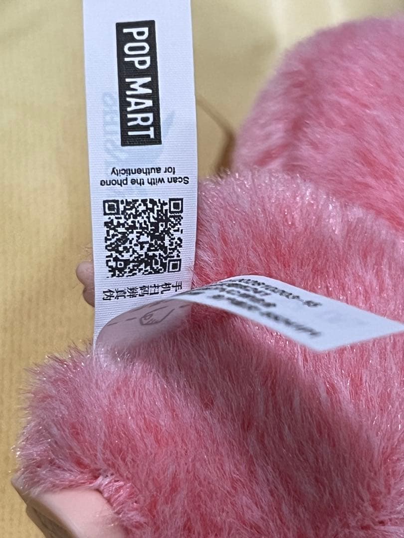 ラブブ pin for love ハート【♡】 シークレット