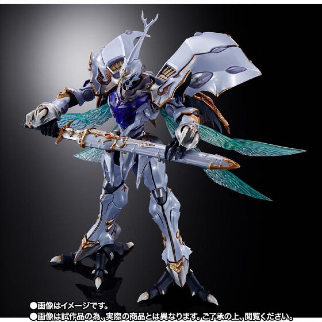 L BUILD DRAGON SCALE サーバイン ヴェルビン