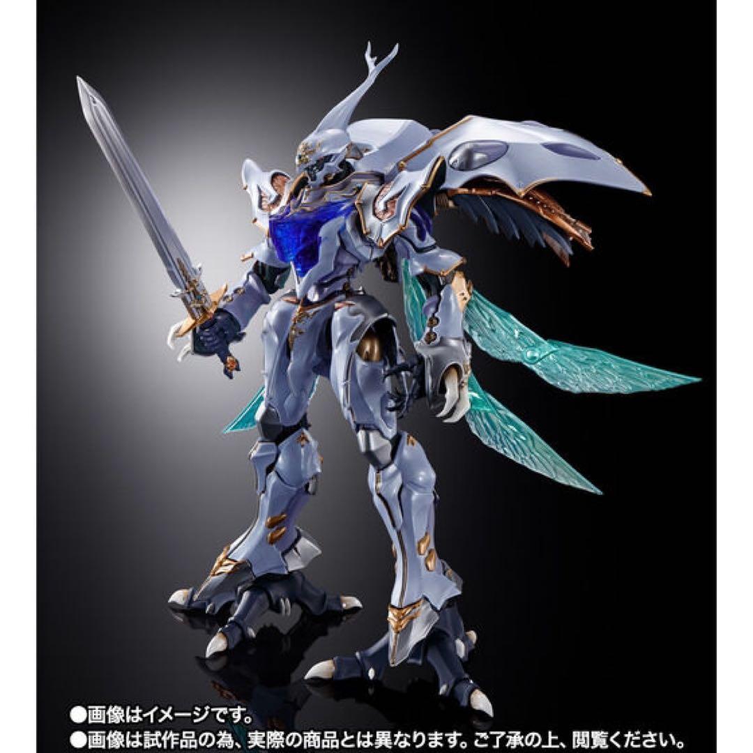 L BUILD DRAGON SCALE サーバイン ヴェルビン