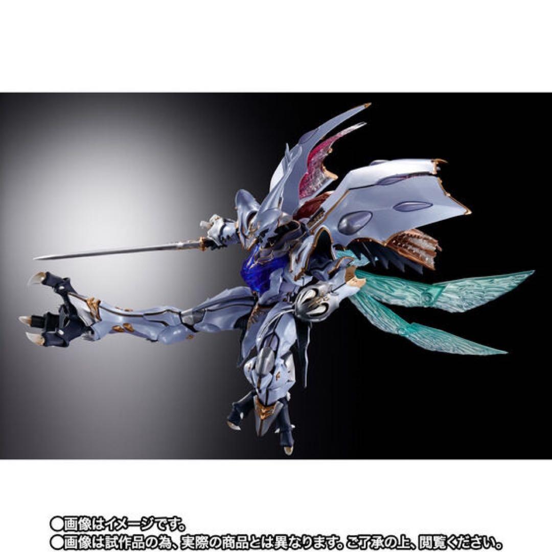 L BUILD DRAGON SCALE サーバイン ヴェルビン