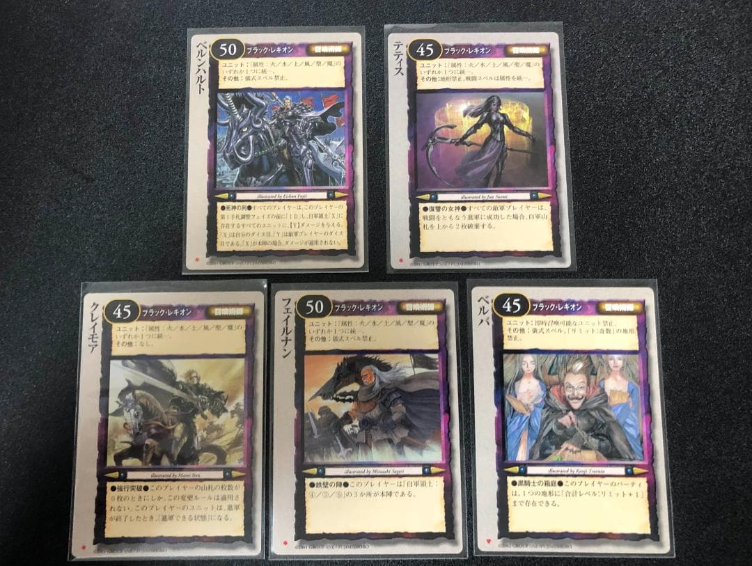 モンコレ TCG 召喚術師 81枚セット 初版 Sレギュ モンスターコレクション