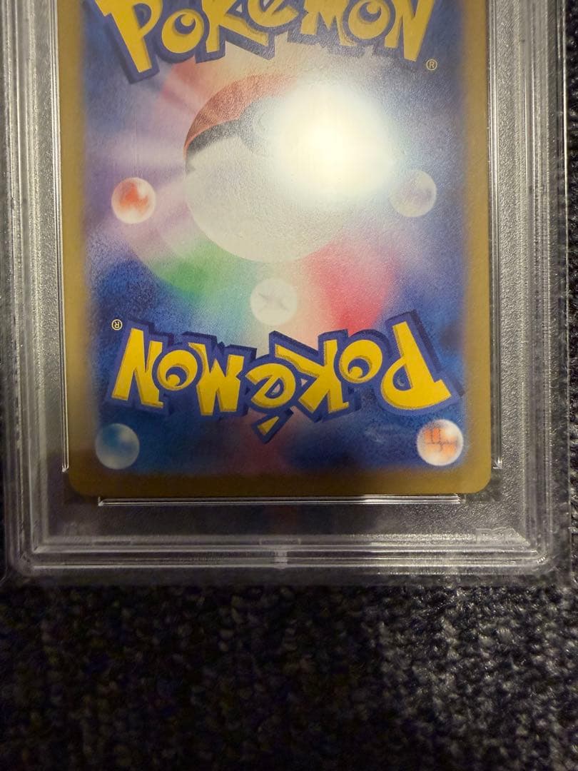 ゼイユpsa10