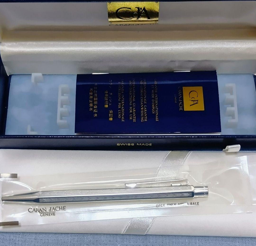 【新品未使用】Caran d'Ache エクリドール　シェブロン　ボールペン
