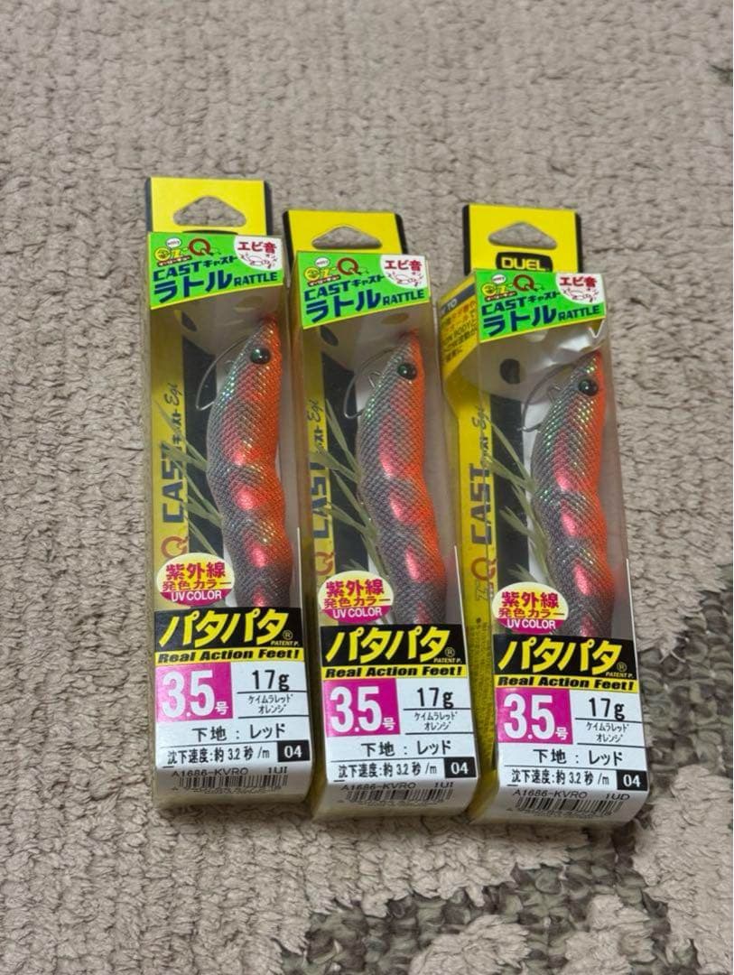 ✴︎Oジロー✴︎デュエル　パタパタ　まとめ売り