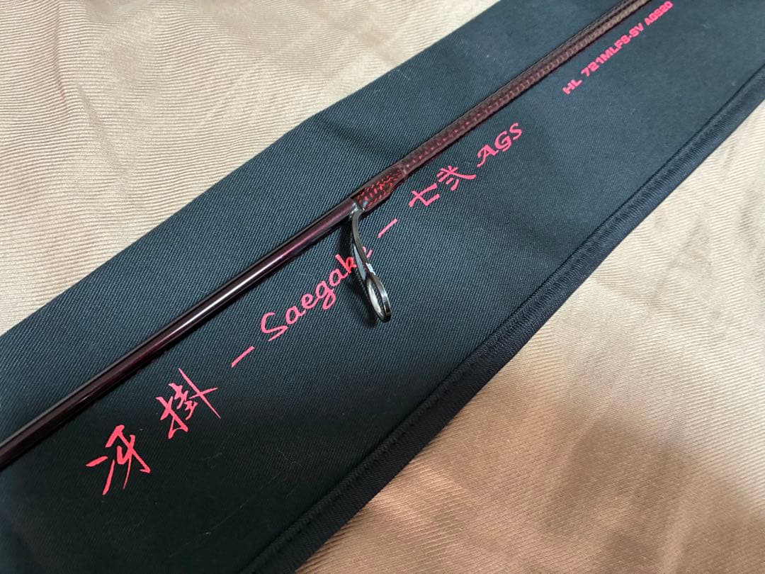 りょう　ダイワハートランド 冴掛 HL 721MLFS-SV AGS20