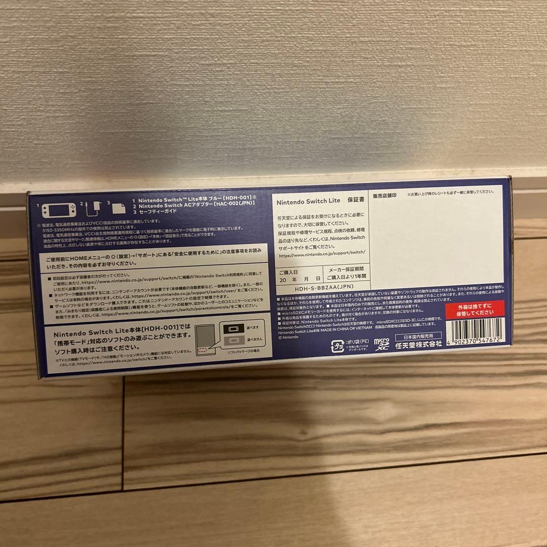 ★新品未使用★Nintendo Switch Lite ブルー