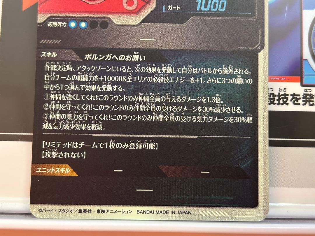 Atsuya専用