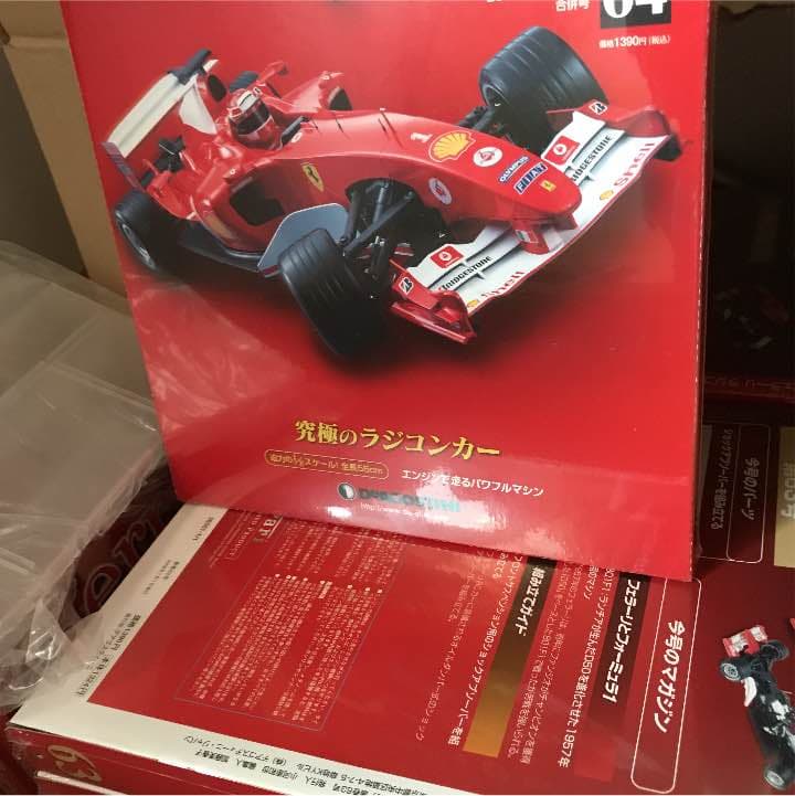 デアゴスティーニ、フェラーリF2004、ラジコンカー