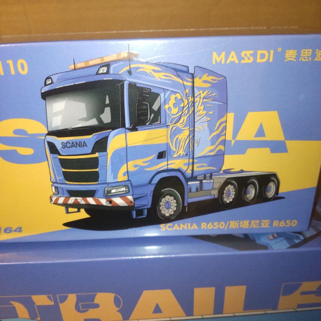 MASDI SCANIA R650 & トレーラー 1/64