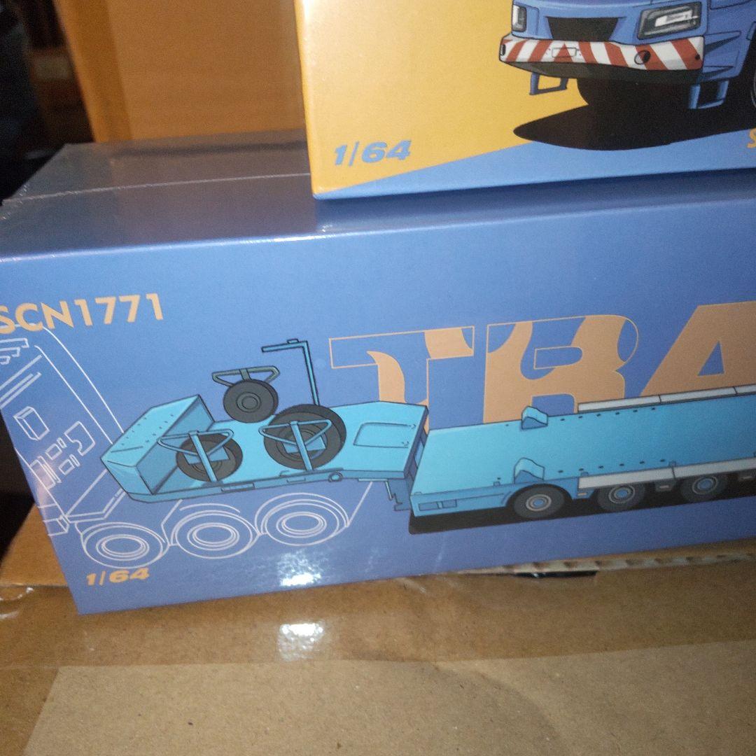 MASDI SCANIA R650 & トレーラー 1/64