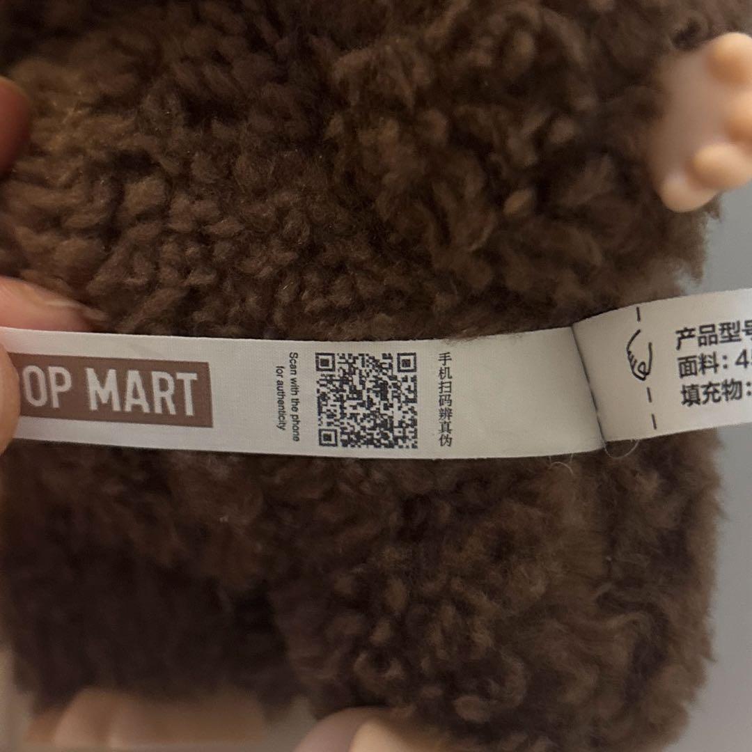 POP MART ぬいぐるみ ラブブ シークレット