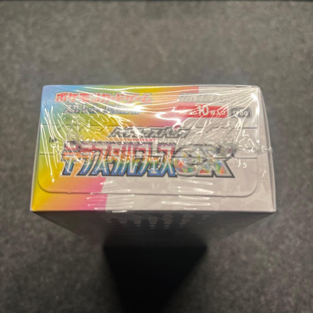テラフェス シュリンク付き BOX