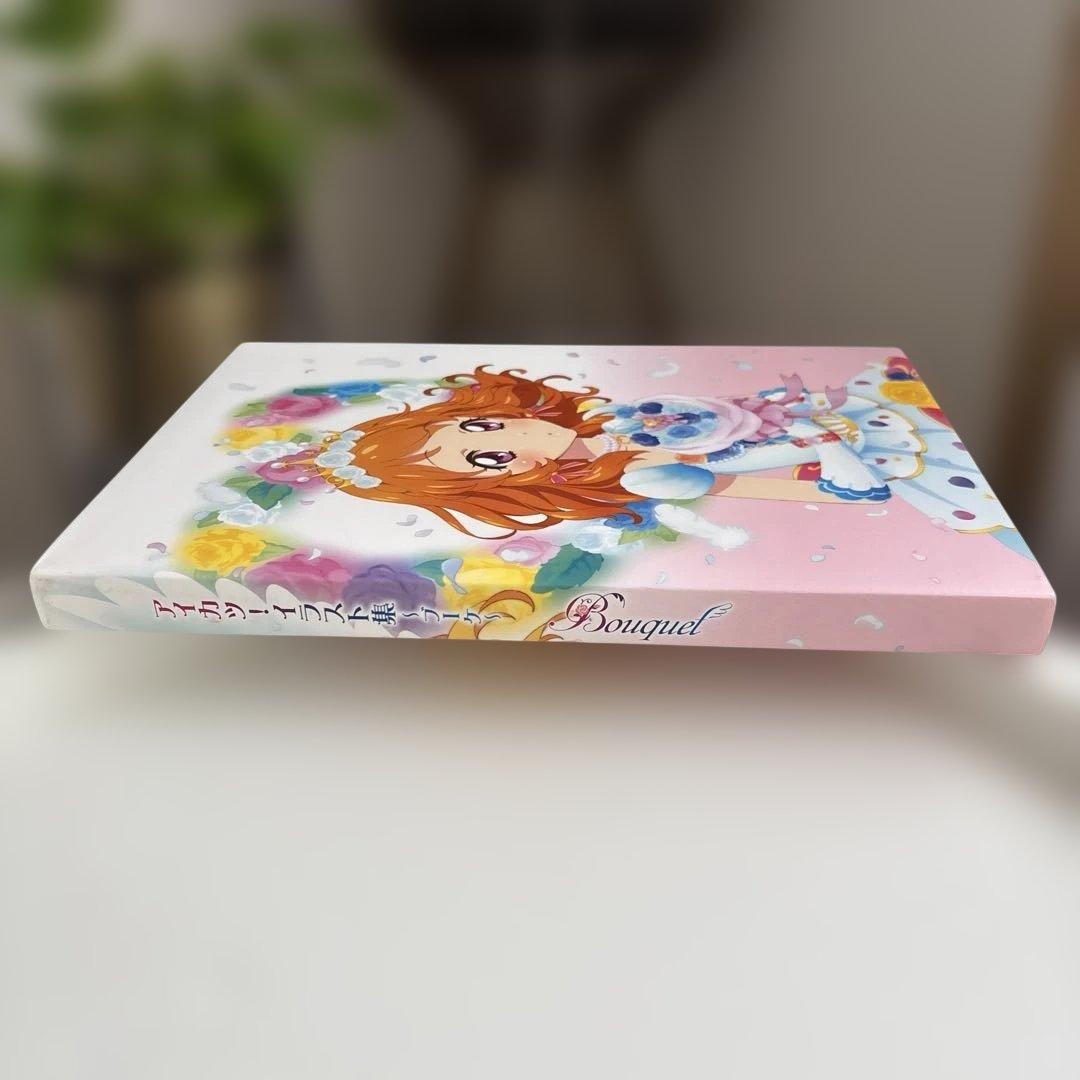 【美品】アイカツ！イラスト集 〜ブーケ〜 Bouquet　ブロマイド付