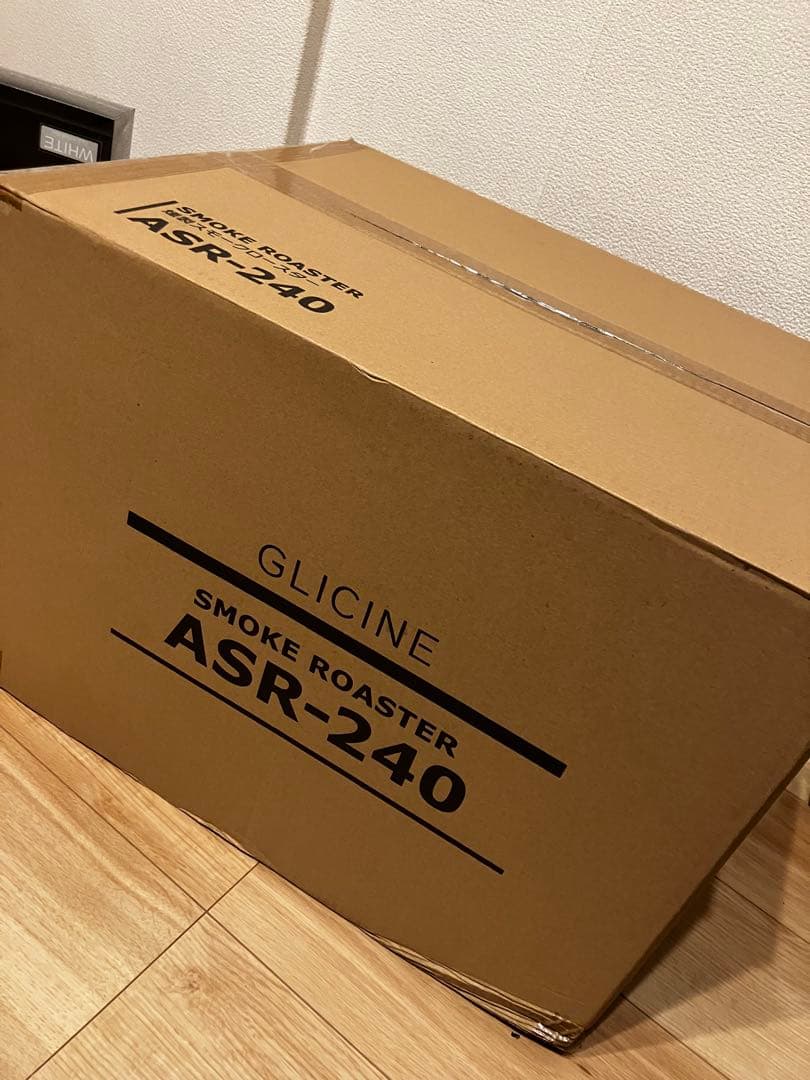 【新品】アピックス スモークロースターGLICINE ASR-240 シルバー