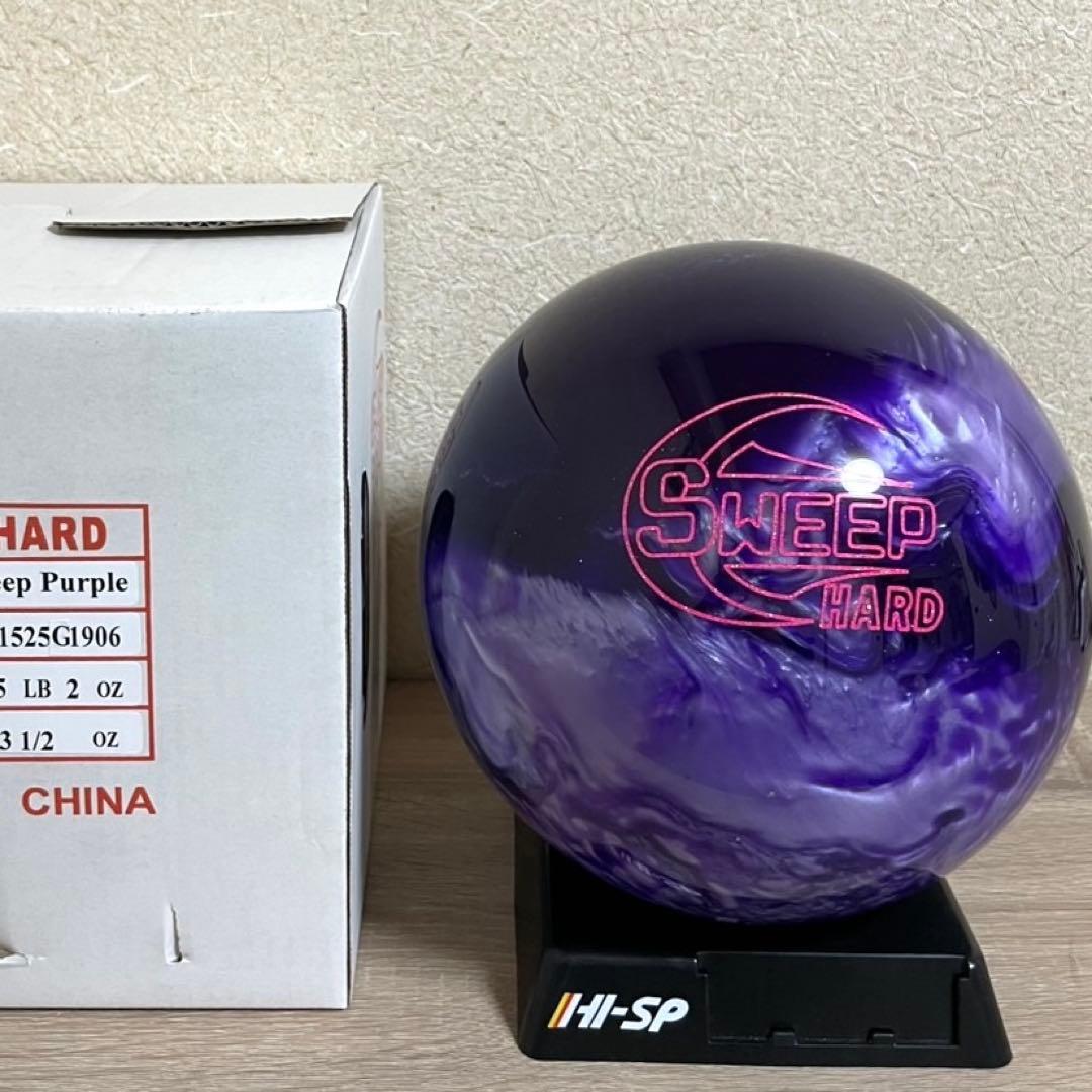 ★ボウリング★スペアボール★ハイスポーツ★スイープ・ハード★15P★新品未使用★