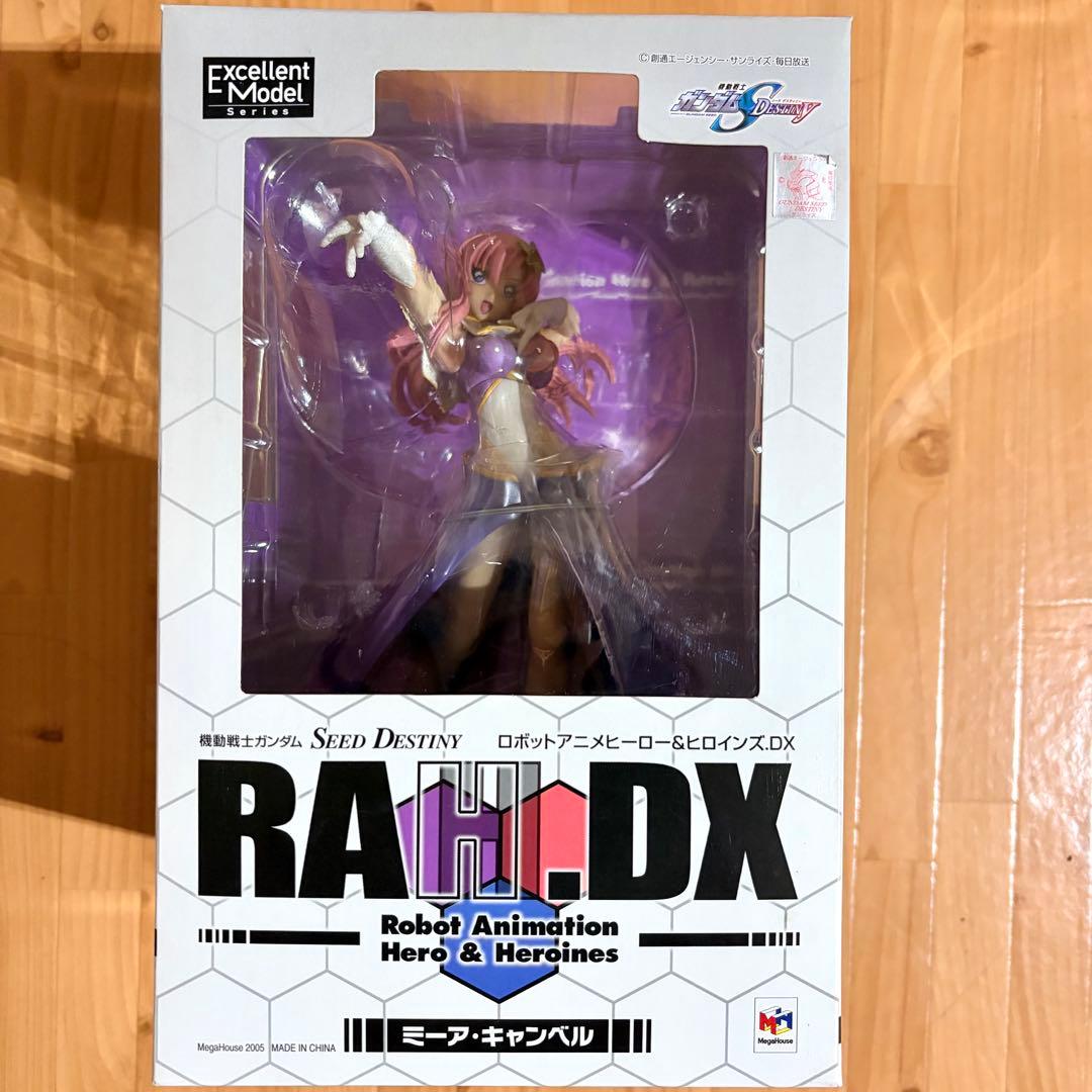 ガンダム RAHDX フィギュア ルナマリア ミーア ステラ