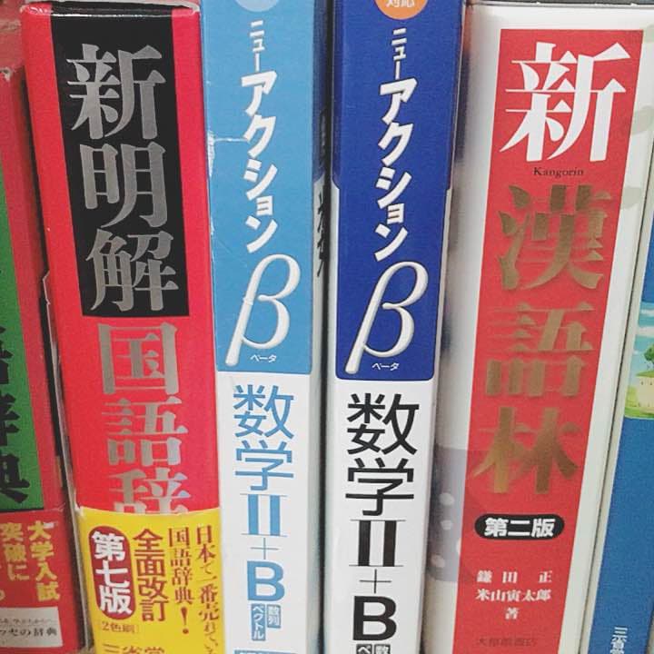 教材
