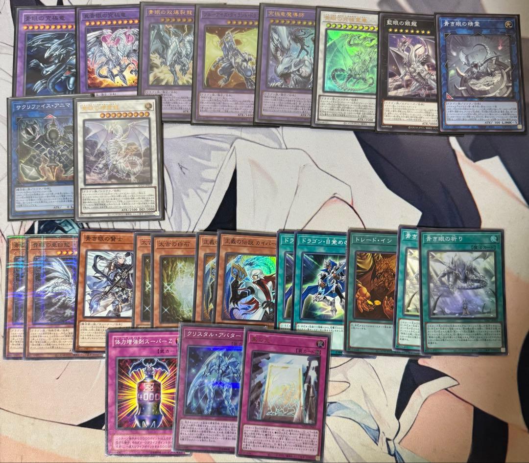 遊戯王引退セット