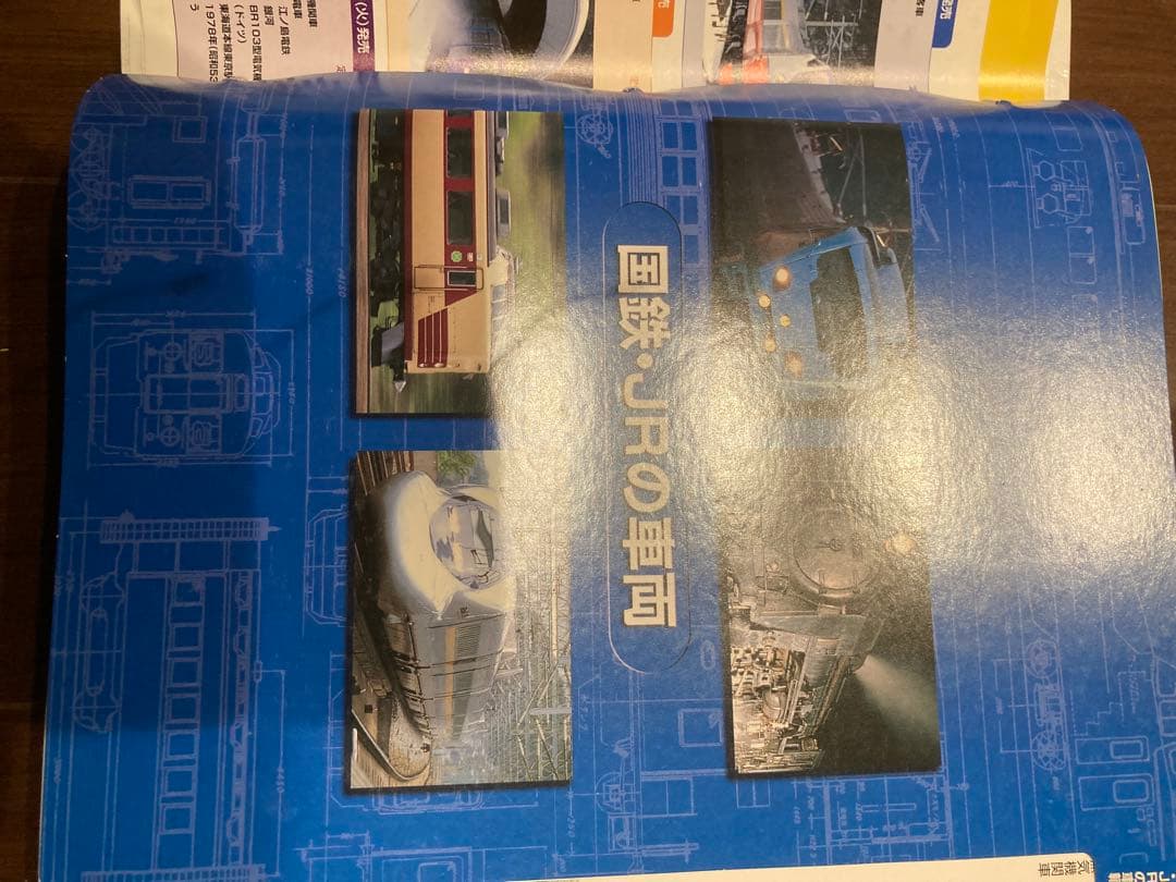鉄道データファイル　ディアゴスティーニ社発行　全300巻揃い