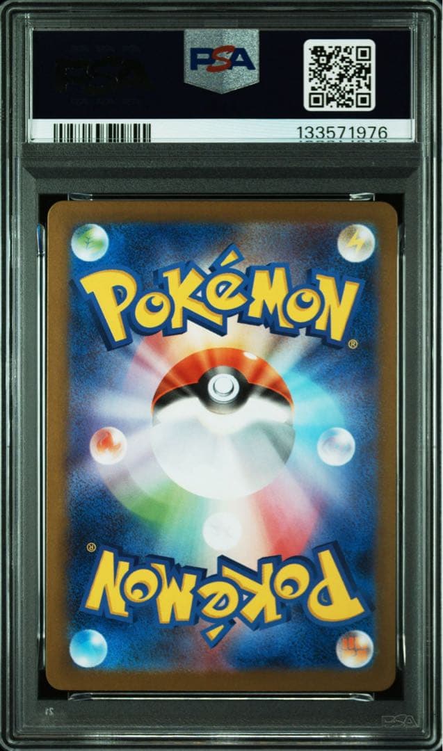PSA10 / 2連番 マーシャドー AR MARSHADOW