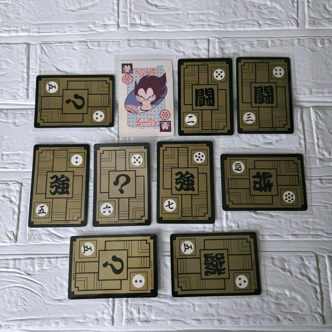 ドラゴンボール カードダス 10枚