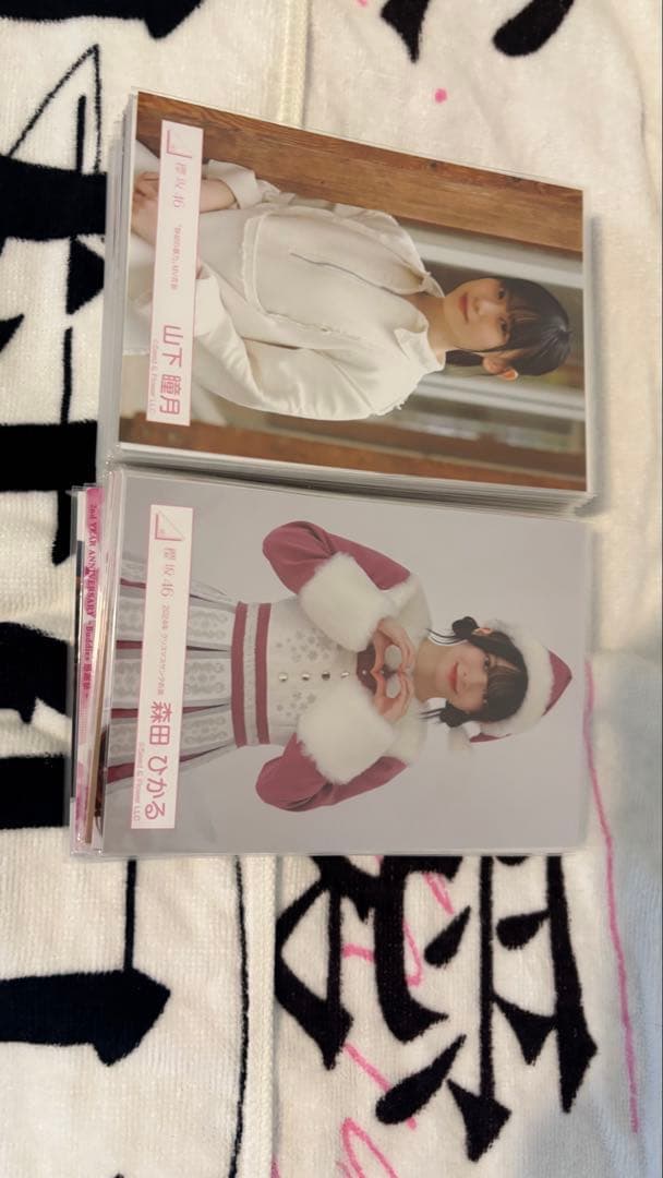 櫻坂46 直筆サイン　生写真まとめ売り