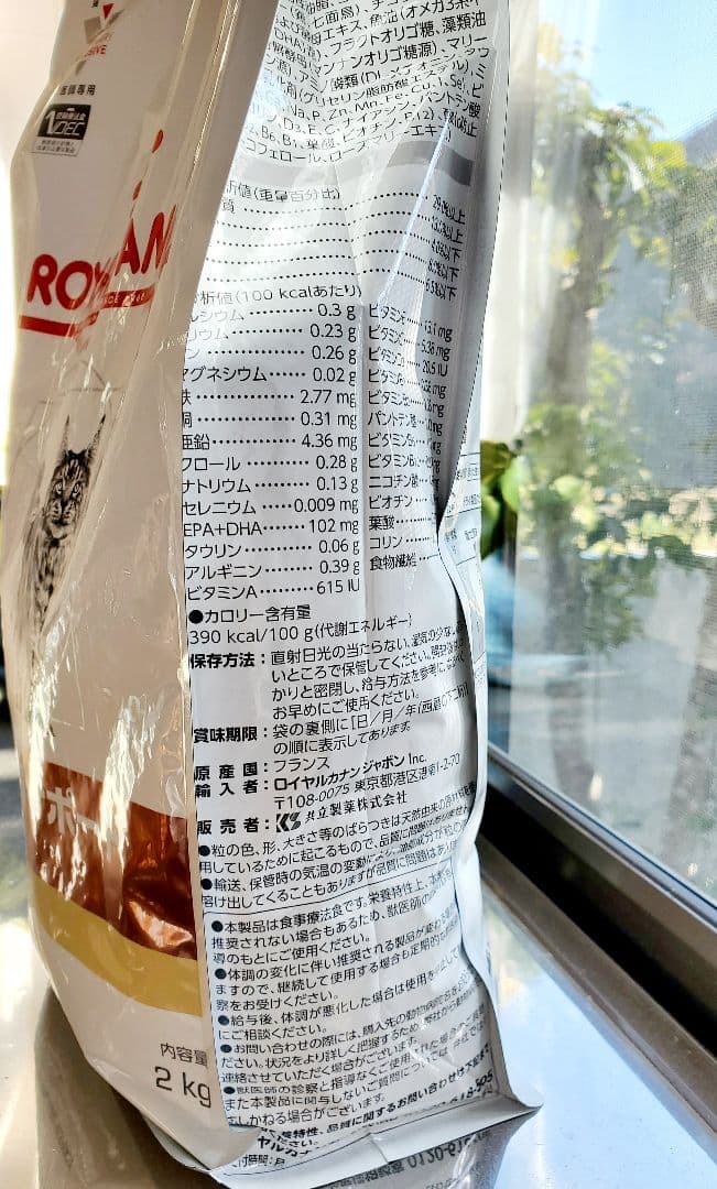  CANIN 消化器サポート可溶性繊維 2kg×2