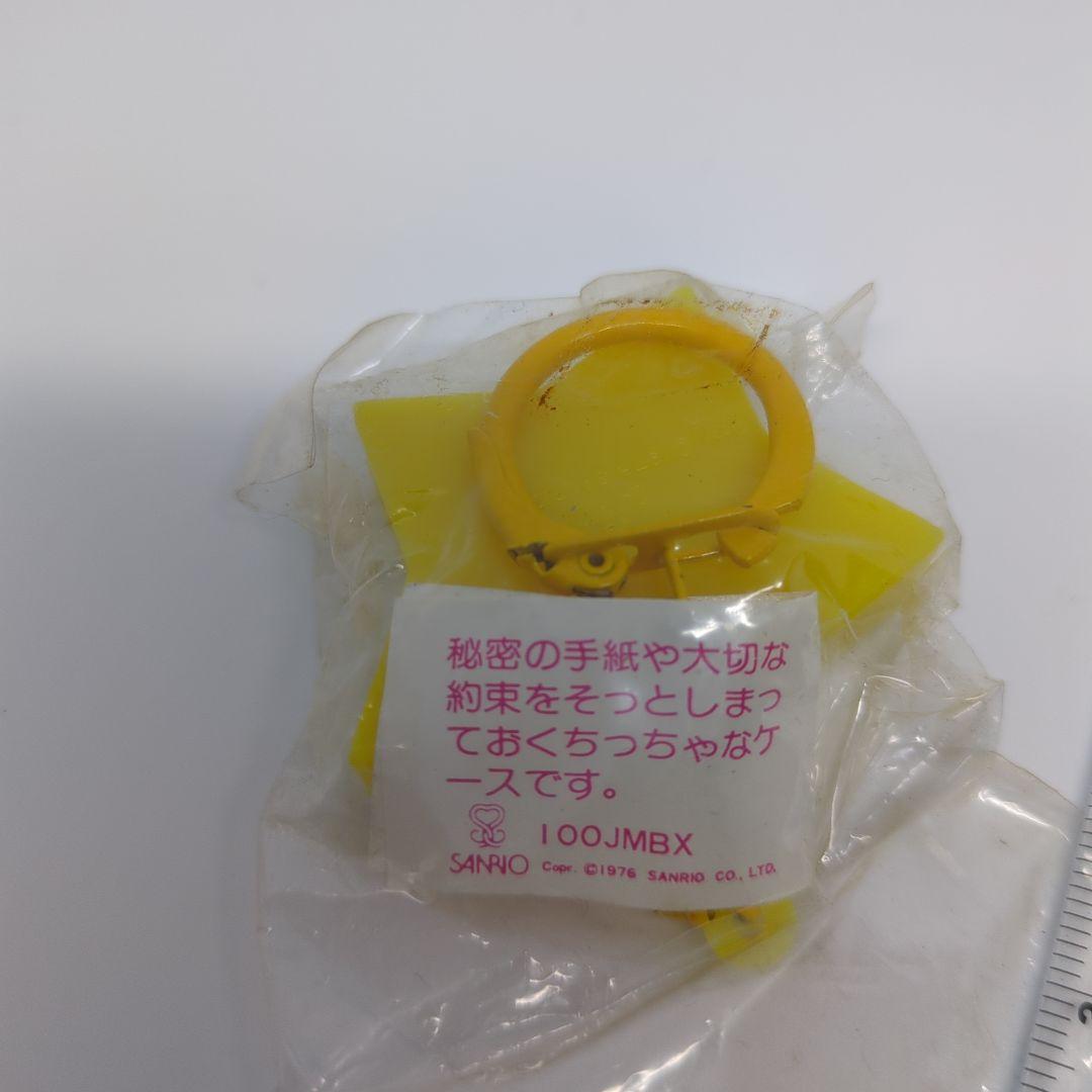リトルツインスターズ 星形小物入れキーホルダー