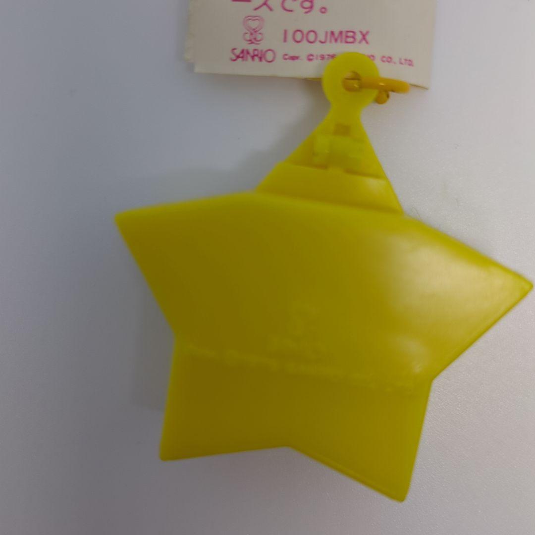 リトルツインスターズ 星形小物入れキーホルダー