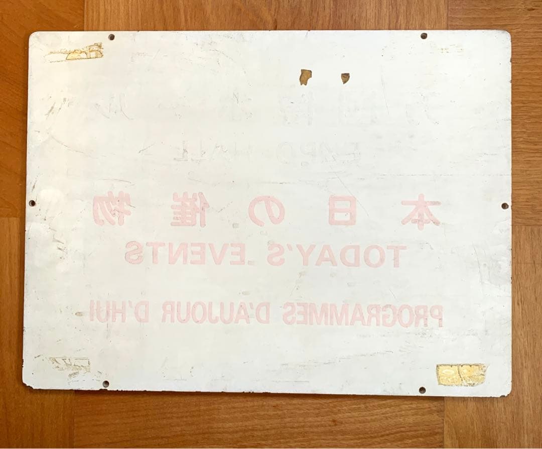 ok　看板