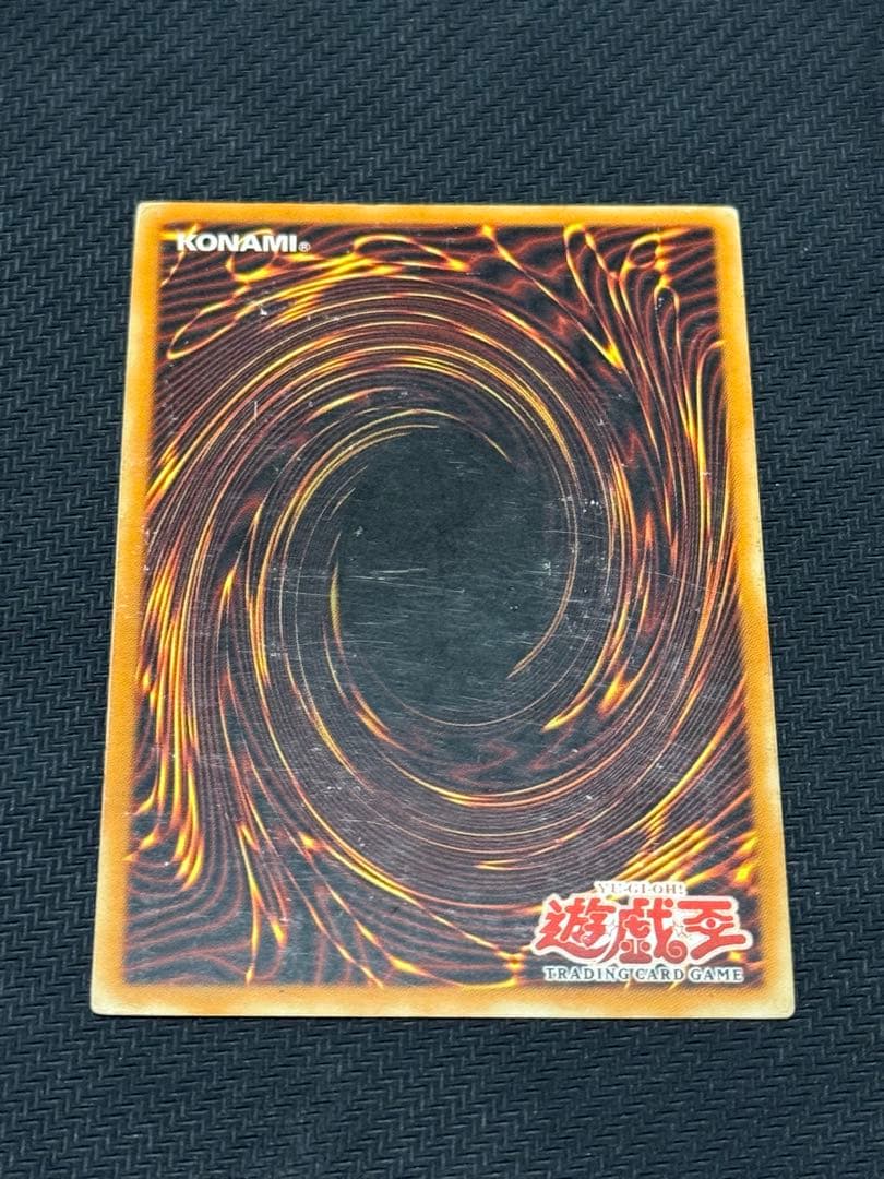 遊戯王 八咫烏 旧アジア 1st シークレット 英語 初期
