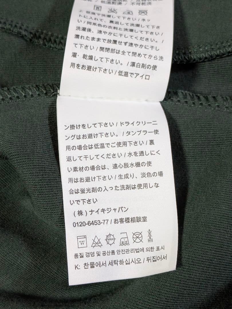 NIKE ナイキ フェデラー　RF トラックジャケット　Ｌ グリーン テニス