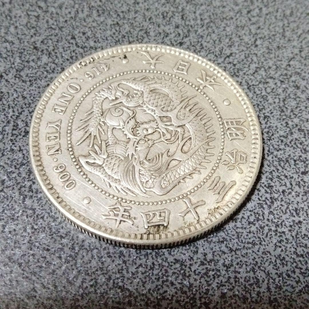 銀貨1円