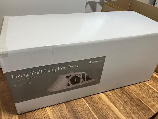 スノーピーク リビングシェルロングPro. アイボリー TP-660IV 新品