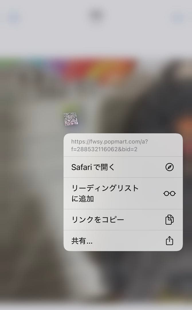 【正規品】Labubu Big into Energy シークレット　ID 本我