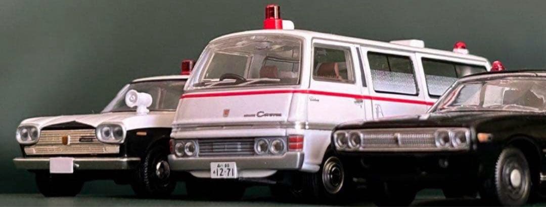 トミカリミテッドヴィンテージ 3台セット