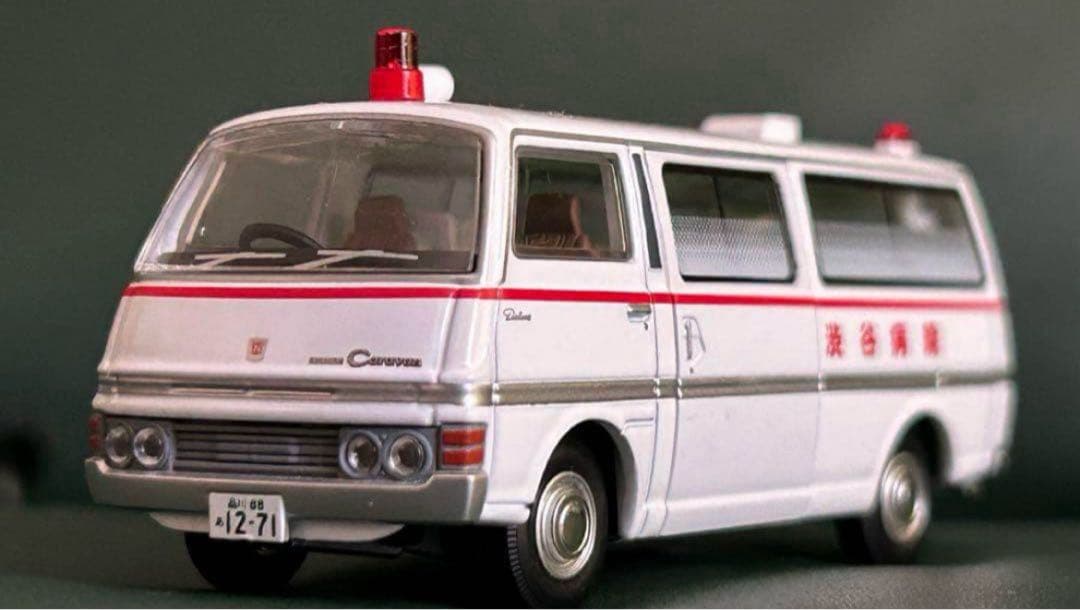 トミカリミテッドヴィンテージ 3台セット