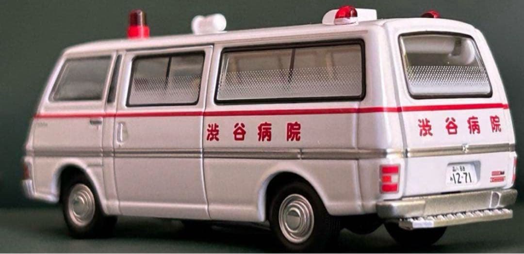 トミカリミテッドヴィンテージ 3台セット