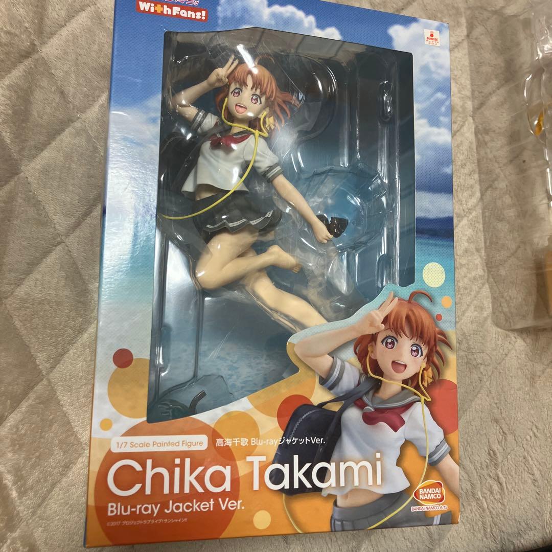 高海千歌 フィギュア2体セット