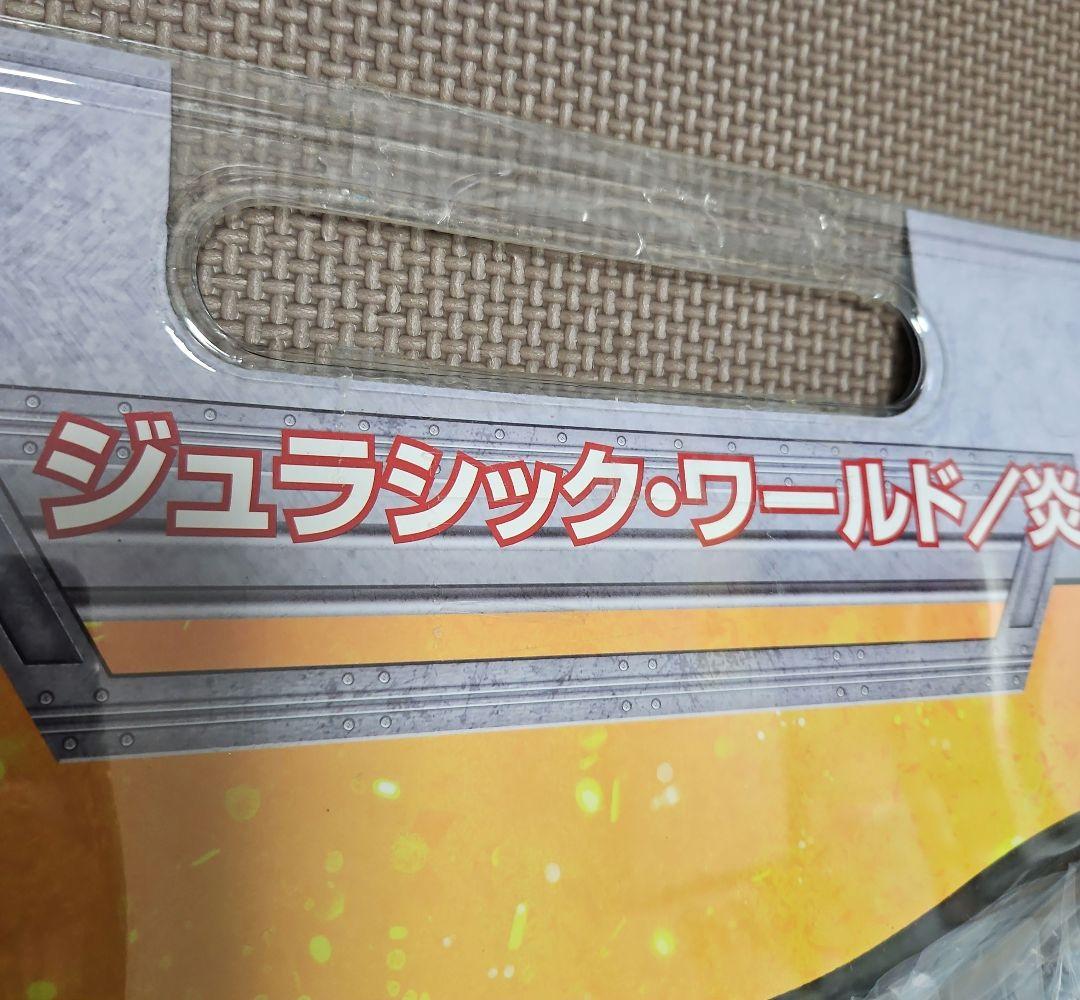 一番くじ ジュラシックワールド A賞ブルー フィギュア 炎の王国