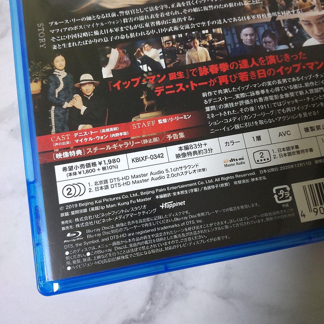 【韓国映画】Blu-ray(セル版)『リアル』キム・スヒョン f(x) ソルリ