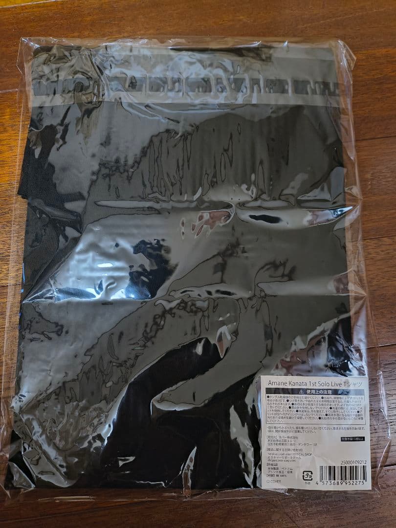 Amane Kanata 1st Solo Live LOCK ON Tシャツ