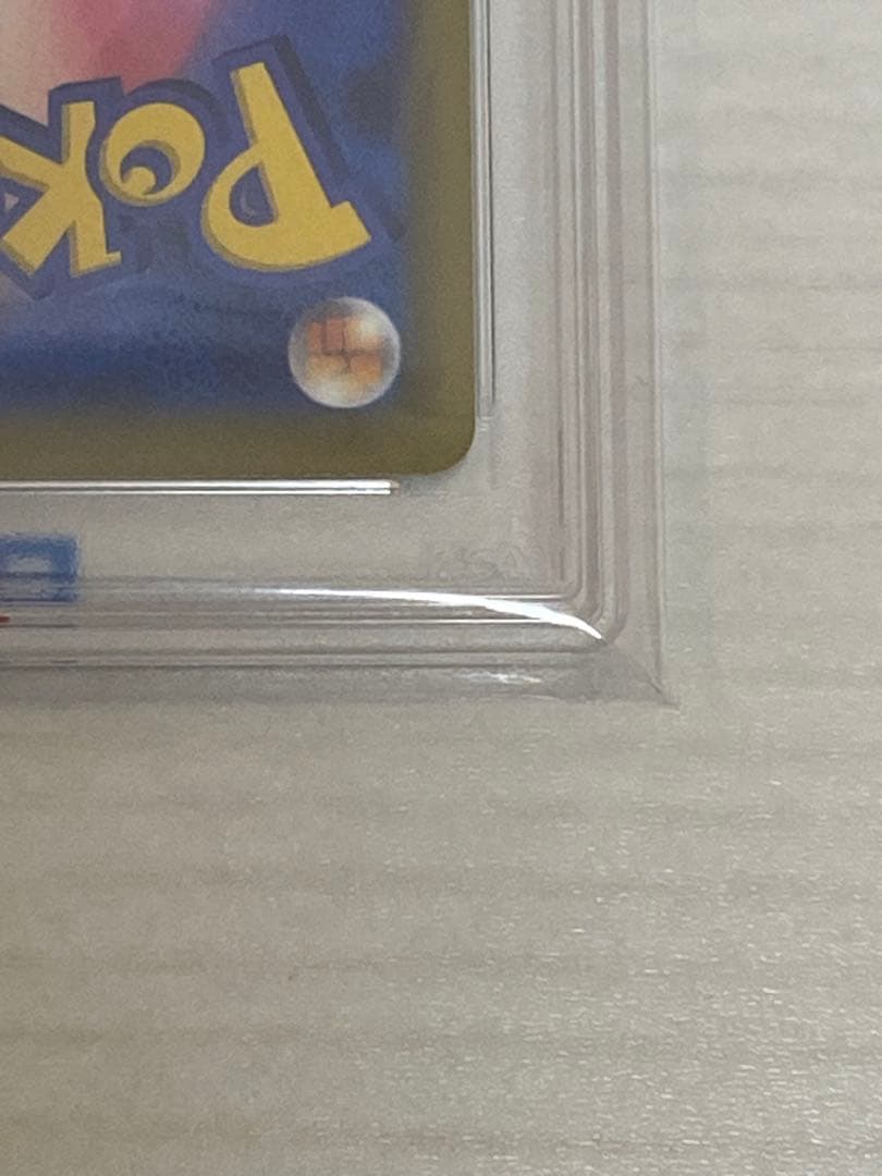 2022 ポケモンカード リザードン V PSA10