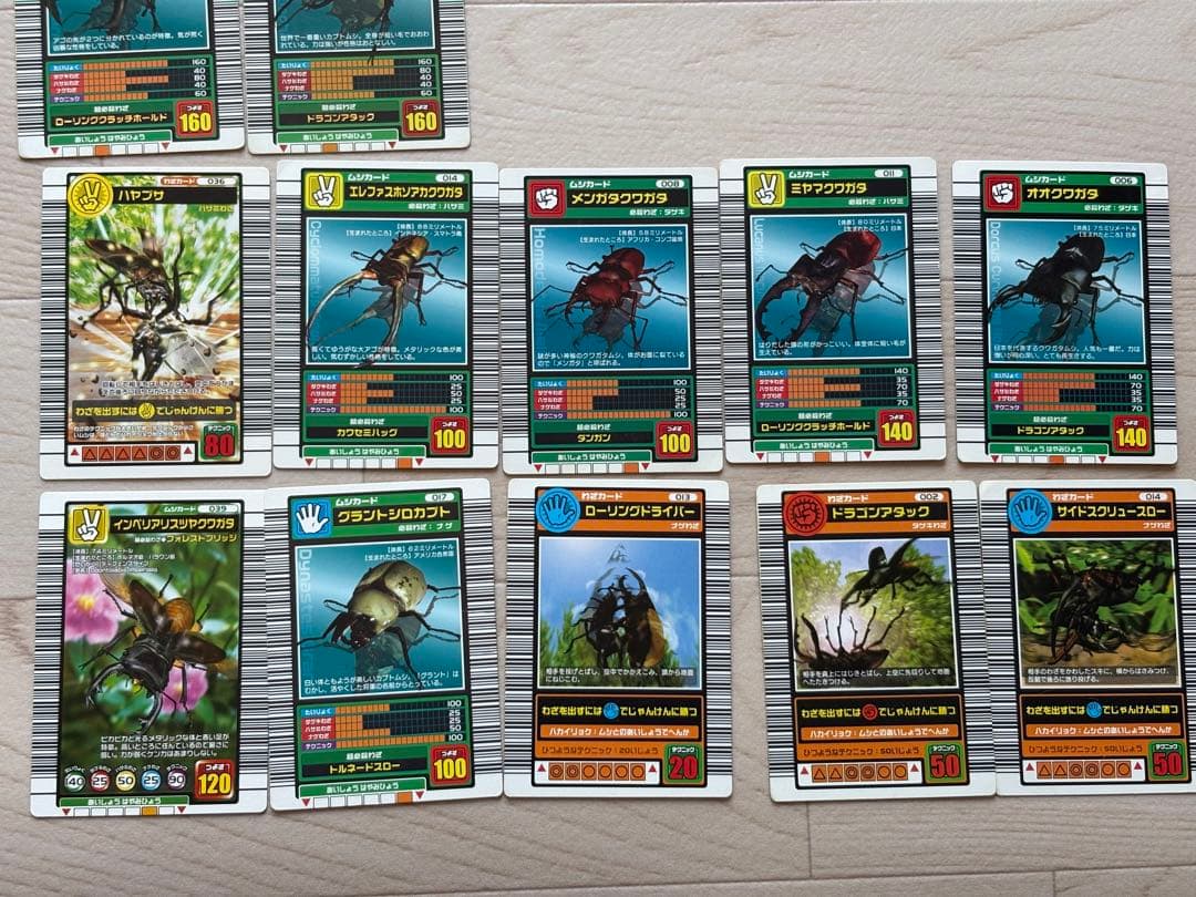甲虫王者　ムシキング　ムシカード セアカフタマタクワガタ エレファスゾウカブト